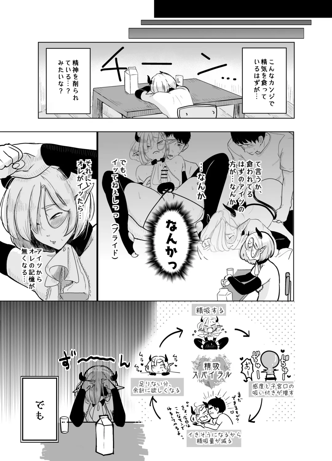 [Kani] Kami-sama Yurushite kureru yo ne? 4 Fhentai - Page 12