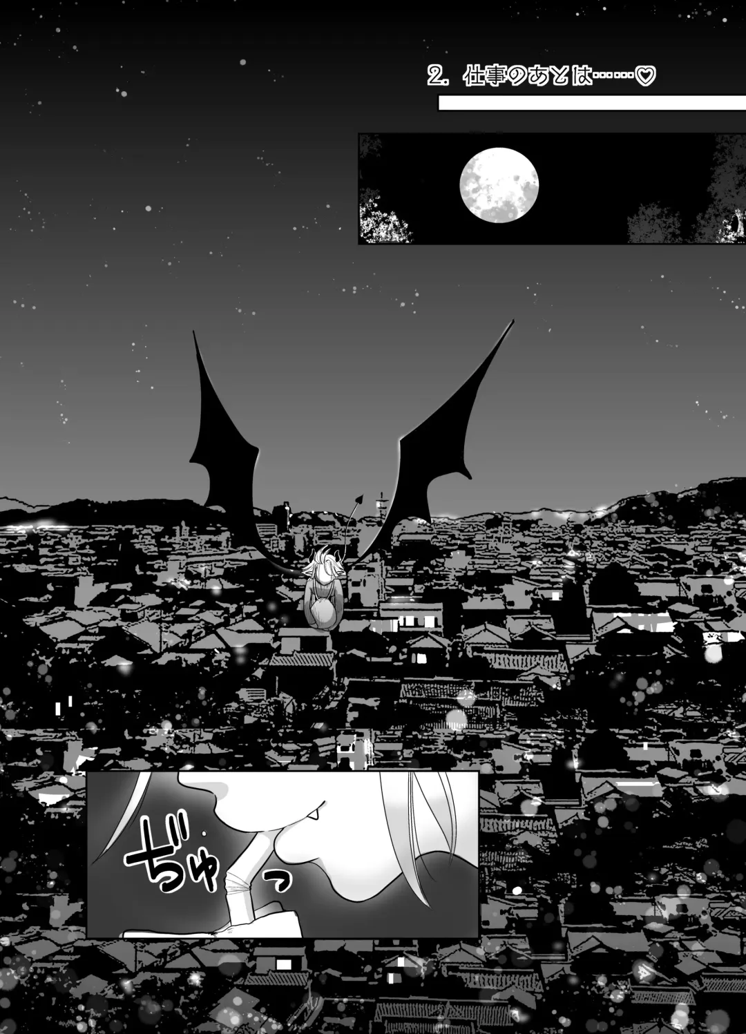 [Kani] Kami-sama Yurushite kureru yo ne? 4 Fhentai - Page 48