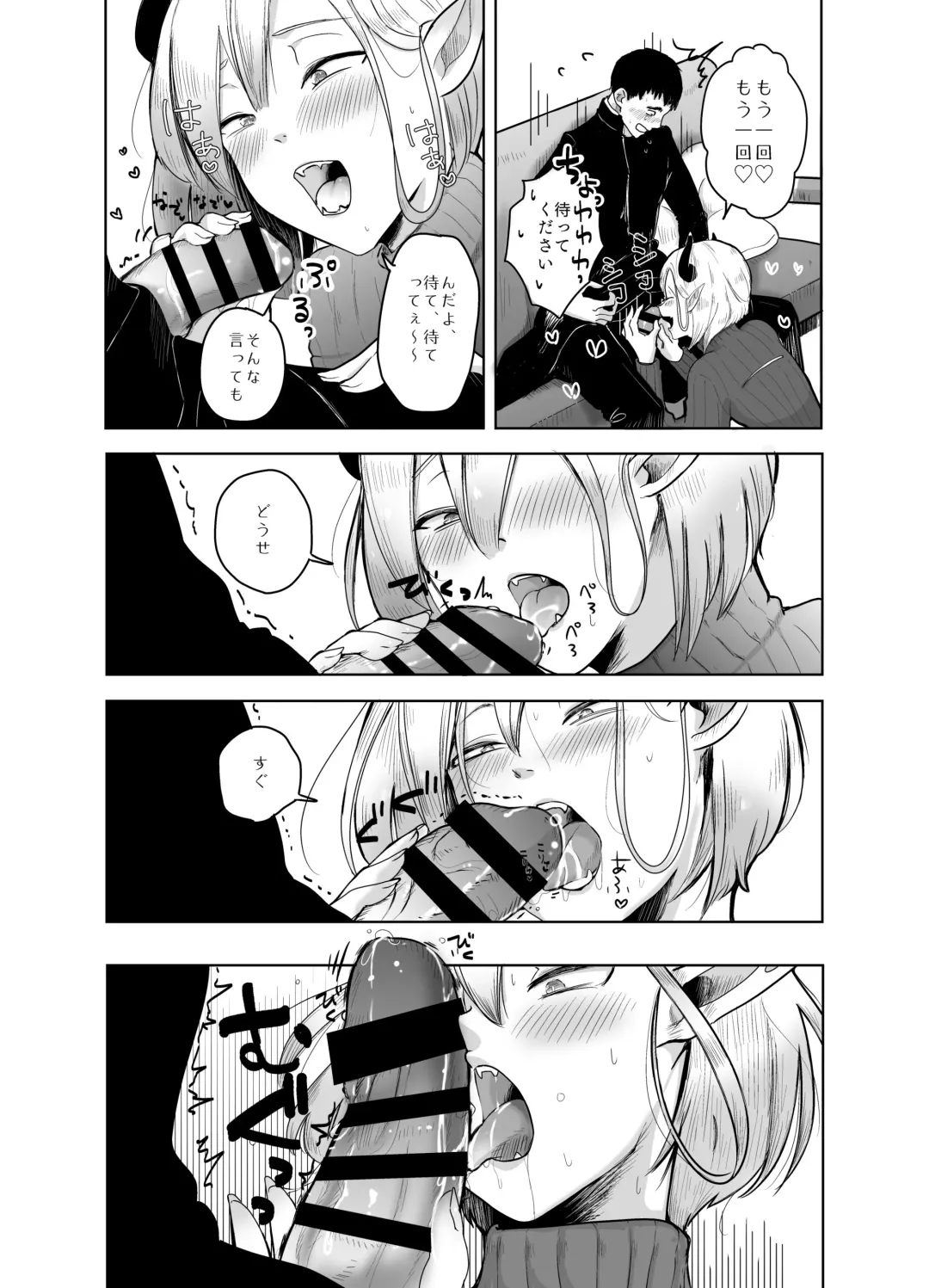 [Kani] Kami-sama Yurushite kureru yo ne? 4 Fhentai - Page 62