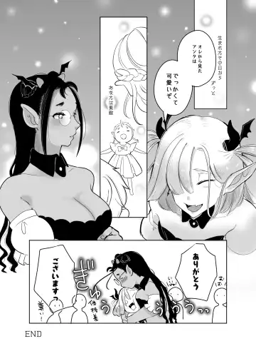 [Kani] Kami-sama Yurushite kureru yo ne? 4 Fhentai - Page 46