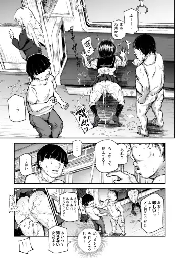 [Takamaru] Daisuki Datta Hana-chan ga Happy Birthday-ape Sareta Hi EX Time Slip shite Hannin o Sagashidase!! Fhentai - Page 8