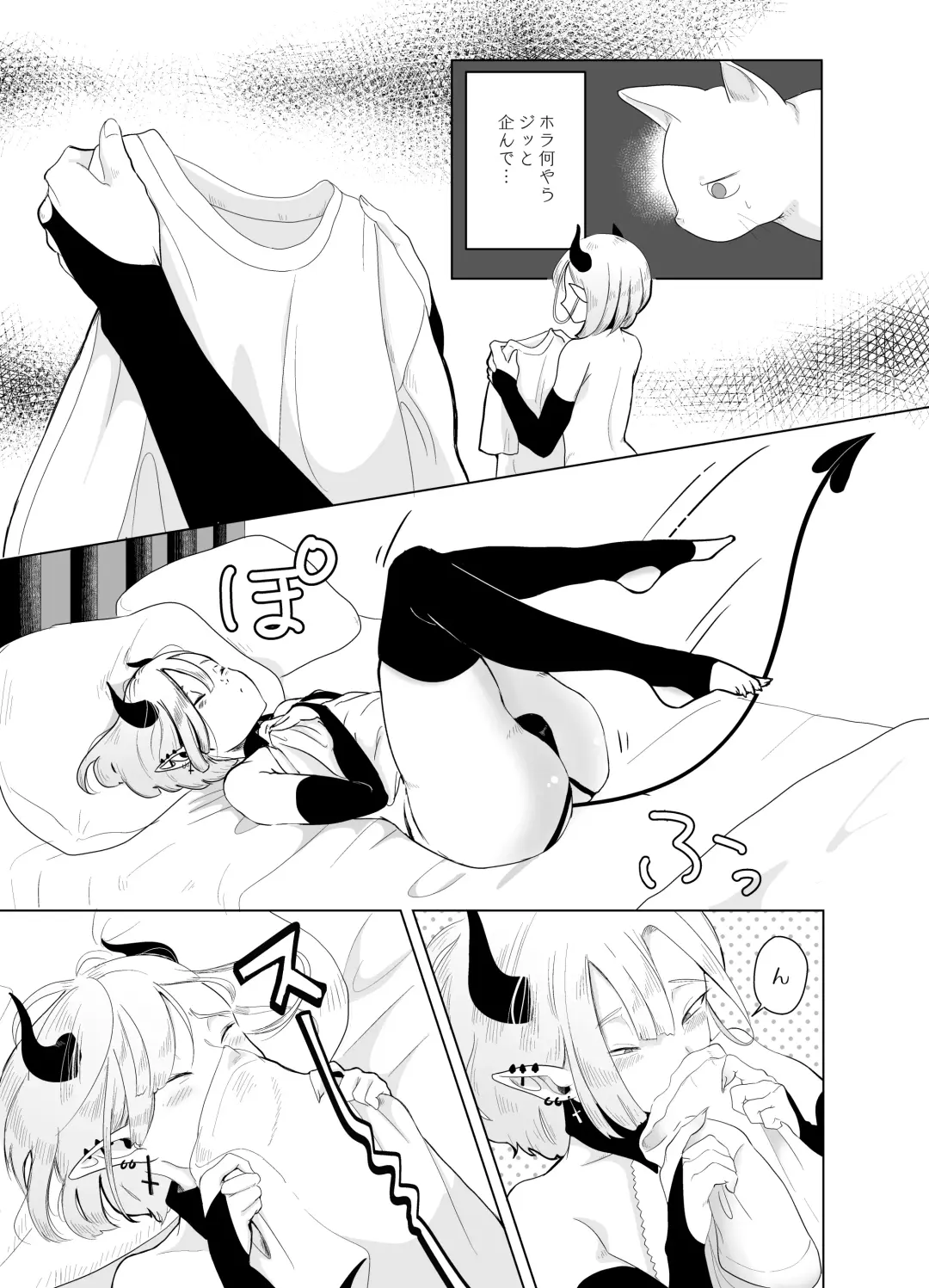 [Kani] Kami-sama Yurushite kureru yo ne? 5 Fhentai - Page 13