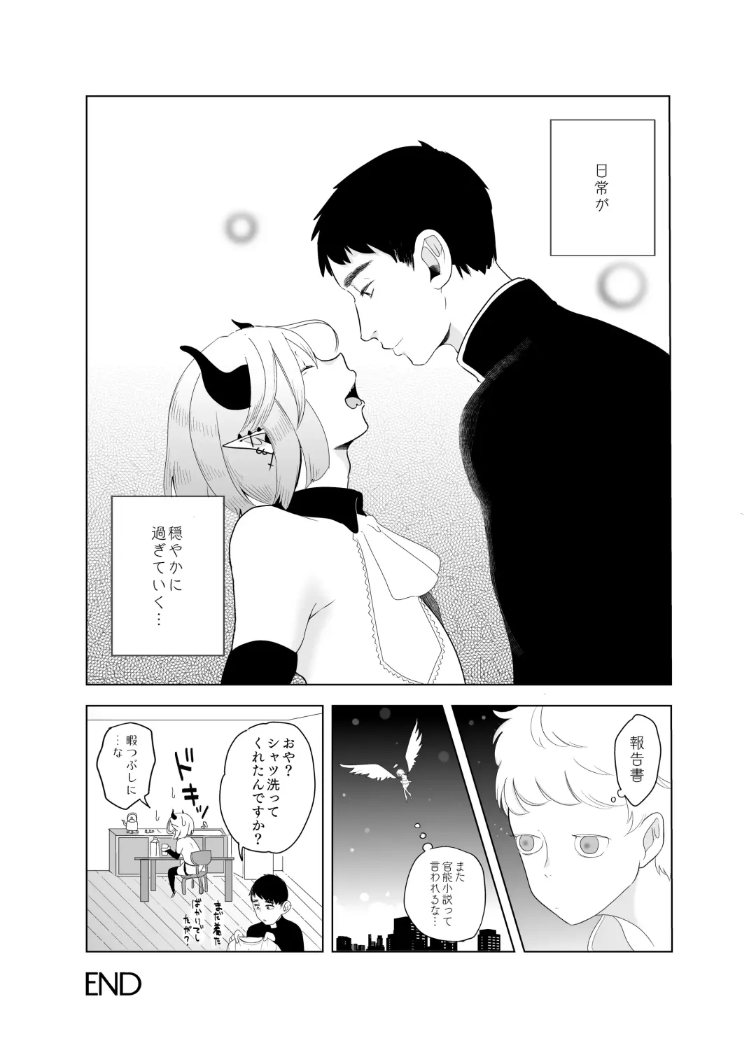 [Kani] Kami-sama Yurushite kureru yo ne? 5 Fhentai - Page 24