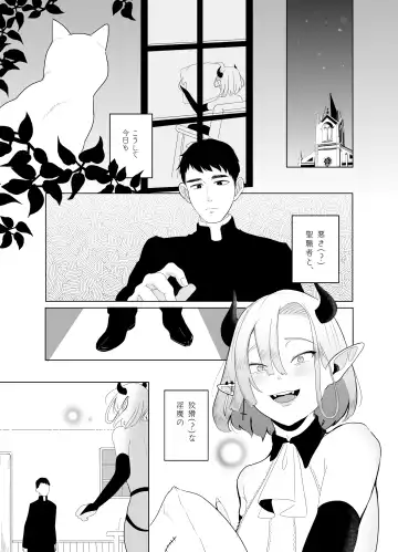 [Kani] Kami-sama Yurushite kureru yo ne? 5 Fhentai - Page 23