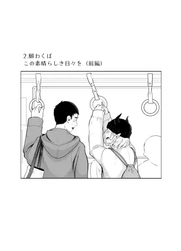 [Kani] Kami-sama Yurushite kureru yo ne? 5 Fhentai - Page 25