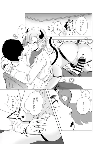 [Kani] Kami-sama Yurushite kureru yo ne? 5 Fhentai - Page 35