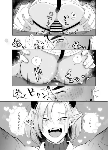 [Kani] Kami-sama Yurushite kureru yo ne? 5 Fhentai - Page 37