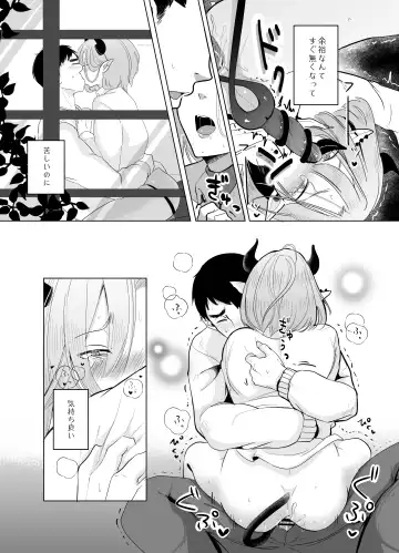 [Kani] Kami-sama Yurushite kureru yo ne? 5 Fhentai - Page 44