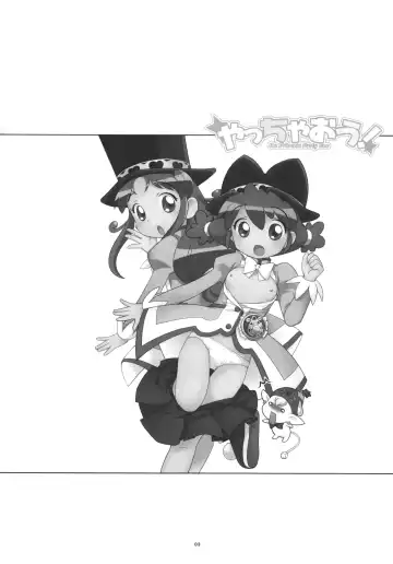 [Ueda Yuu] Yacchaou! Fhentai - Page 2