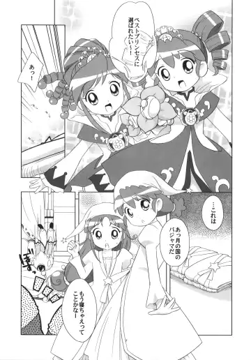 [Ueda Yuu] Yacchaou! Fhentai - Page 6