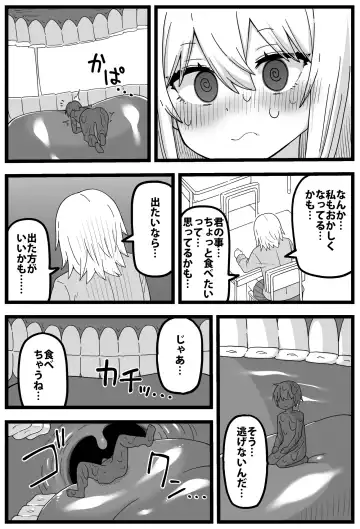 [Shiheki] Sugoi Dekai Classmate ni Butsuriteki ni Taberareru Manga Fhentai - Page 18