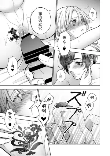 Kedakaki Elf wa Midara ni Ochite Ude no Naka Fhentai - Page 45