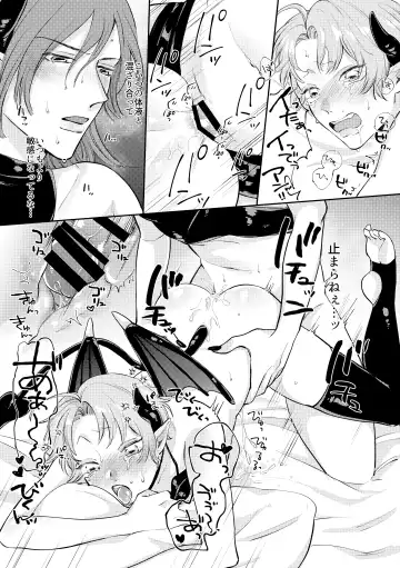 [Muteki] Koisuru Inma to Lecture Sex Fhentai - Page 24