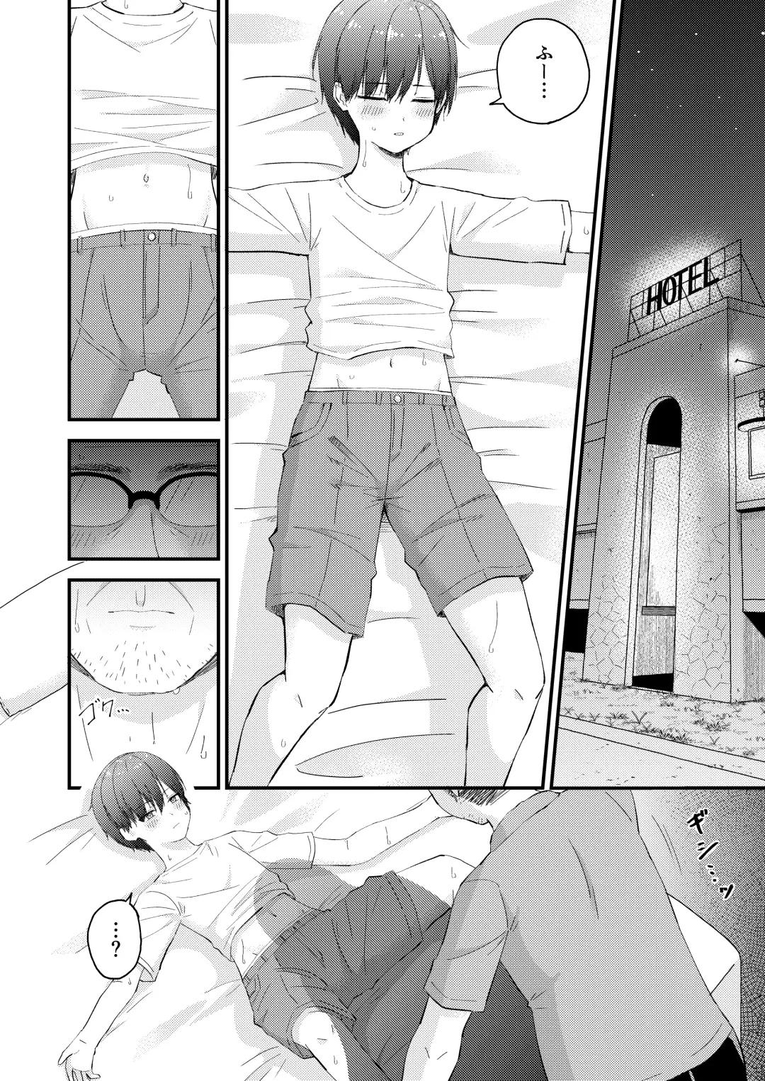 [Komatsubara Leo] Oji-san no ●●● ni Makemashita Fhentai - Page 6