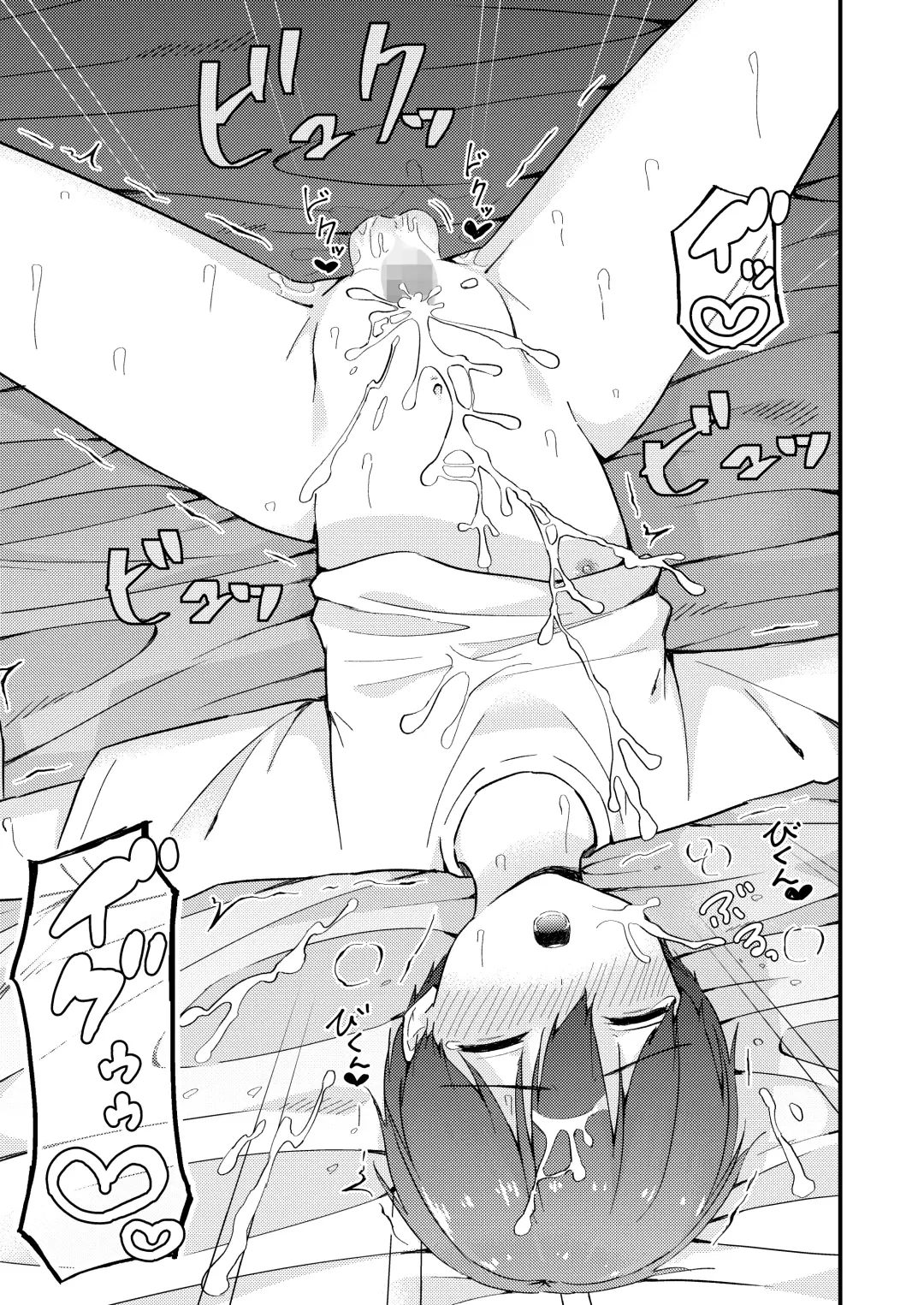 [Komatsubara Leo] Oji-san no ●●● ni Makemashita Fhentai - Page 13