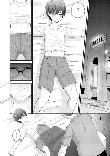 [Komatsubara Leo] Oji-san no ●●● ni Makemashita Fhentai - Page 6