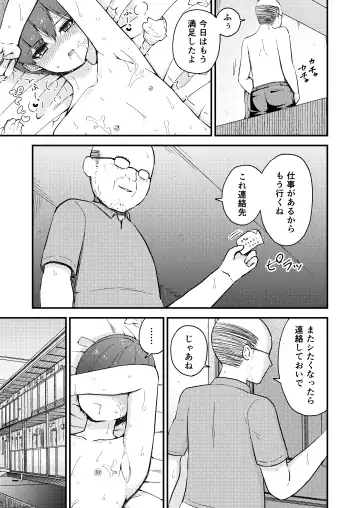 [Komatsubara Leo] Oji-san no ●●● ni Makemashita Fhentai - Page 33