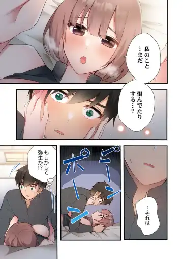 [Ijiro Suika] Yaribeya Gurashi 18 Fhentai - Page 11