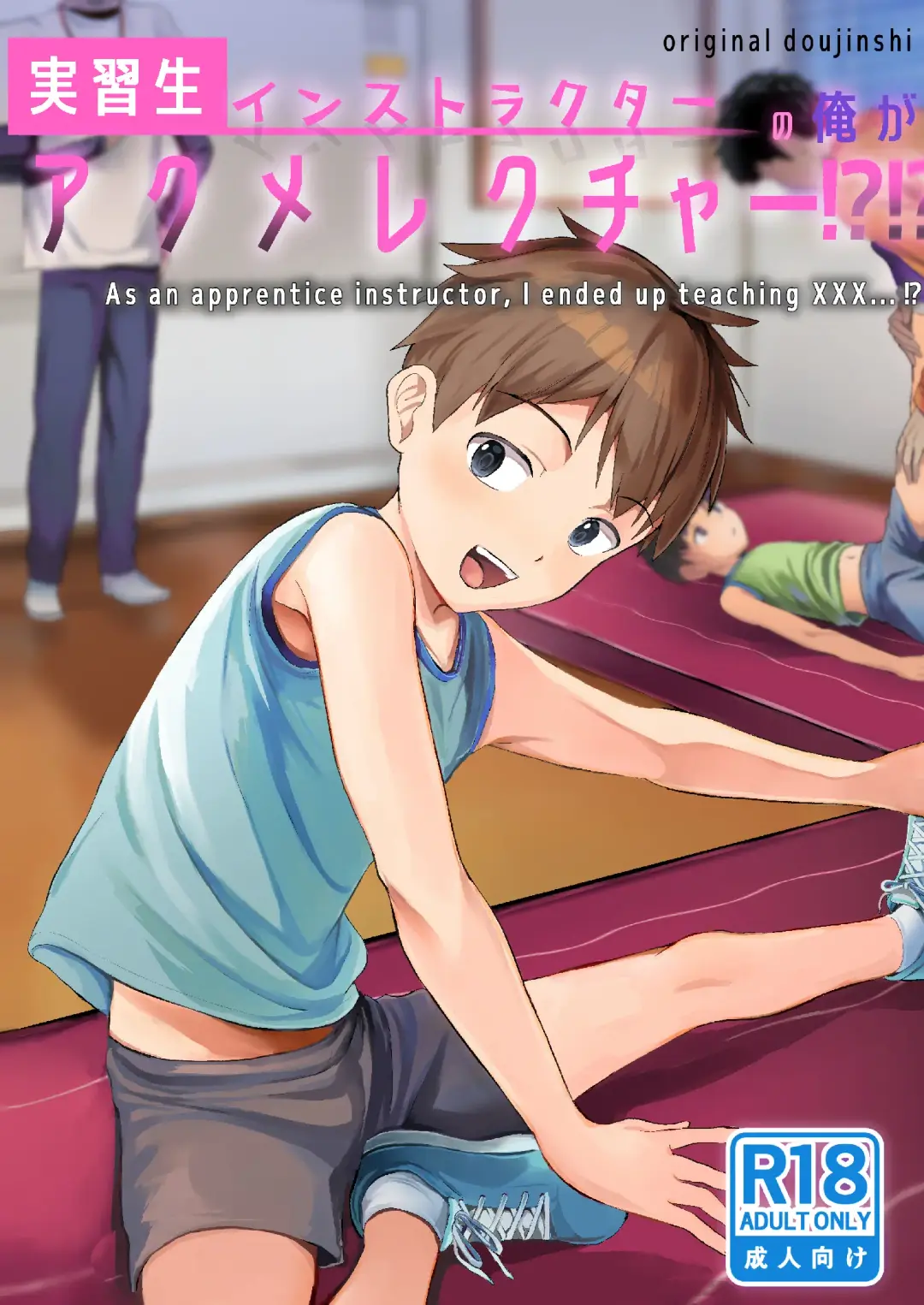 [Donburako] Jisshu-sei Insutorakuta No Ore Ga Akumerekucha!!? Fhentai - Page 1