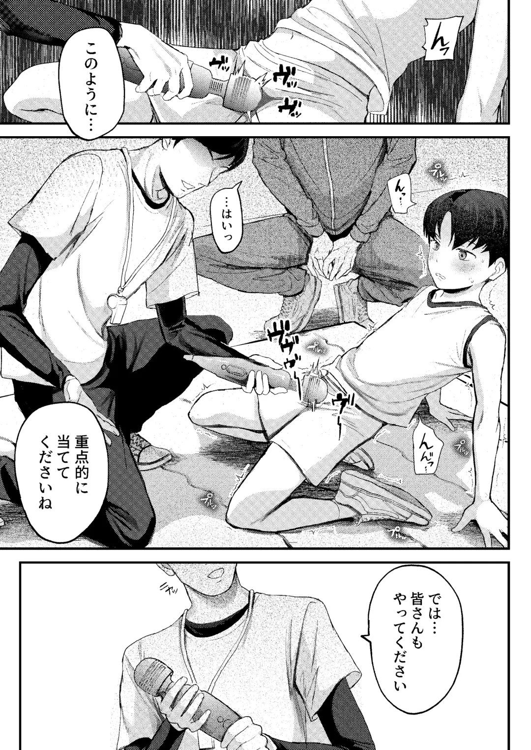 [Donburako] Jisshu-sei Insutorakuta No Ore Ga Akumerekucha!!? Fhentai - Page 14