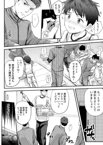 [Donburako] Jisshu-sei Insutorakuta No Ore Ga Akumerekucha!!? Fhentai - Page 13