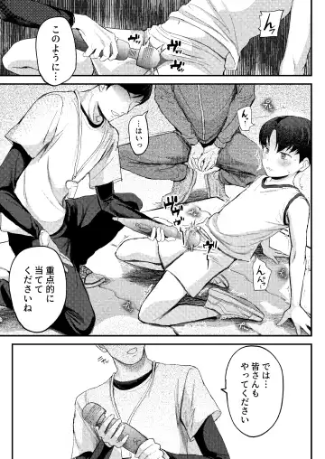 [Donburako] Jisshu-sei Insutorakuta No Ore Ga Akumerekucha!!? Fhentai - Page 14