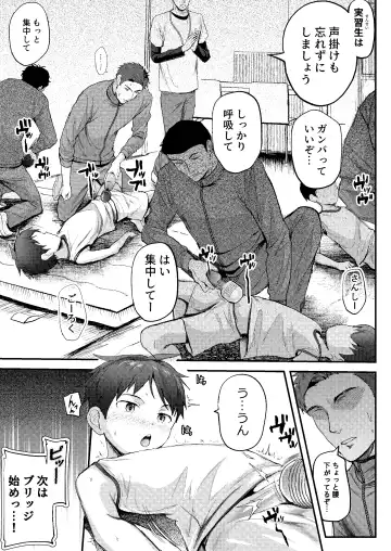 [Donburako] Jisshu-sei Insutorakuta No Ore Ga Akumerekucha!!? Fhentai - Page 18