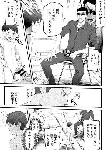 [Donburako] Jisshu-sei Insutorakuta No Ore Ga Akumerekucha!!? Fhentai - Page 50