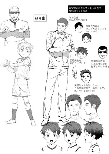 [Donburako] Jisshu-sei Insutorakuta No Ore Ga Akumerekucha!!? Fhentai - Page 64