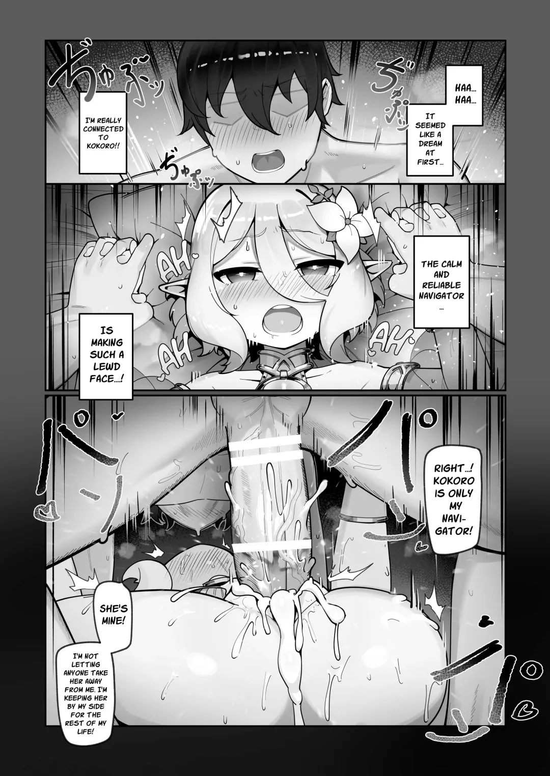 [Leonat] Watashi to Aruji-sama no Ninkatsu Nisshi + Omake | My Pregnancy Diary With Master + Bonus Fhentai - Page 14