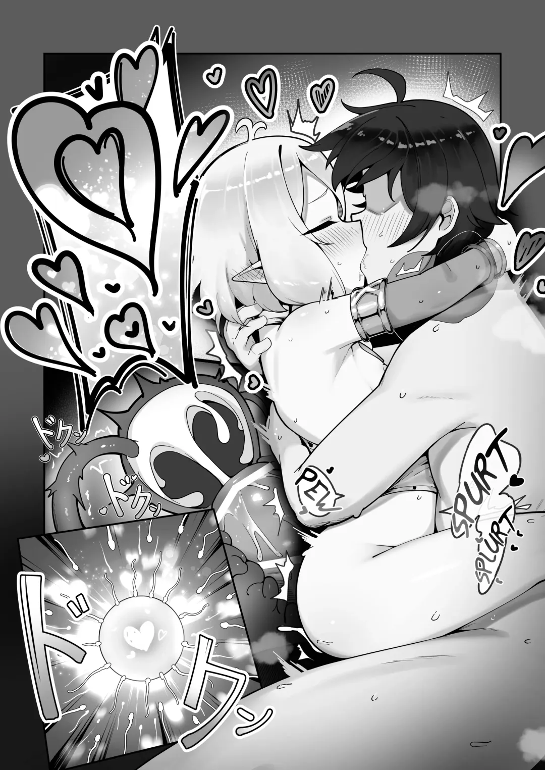 [Leonat] Watashi to Aruji-sama no Ninkatsu Nisshi + Omake | My Pregnancy Diary With Master + Bonus Fhentai - Page 16