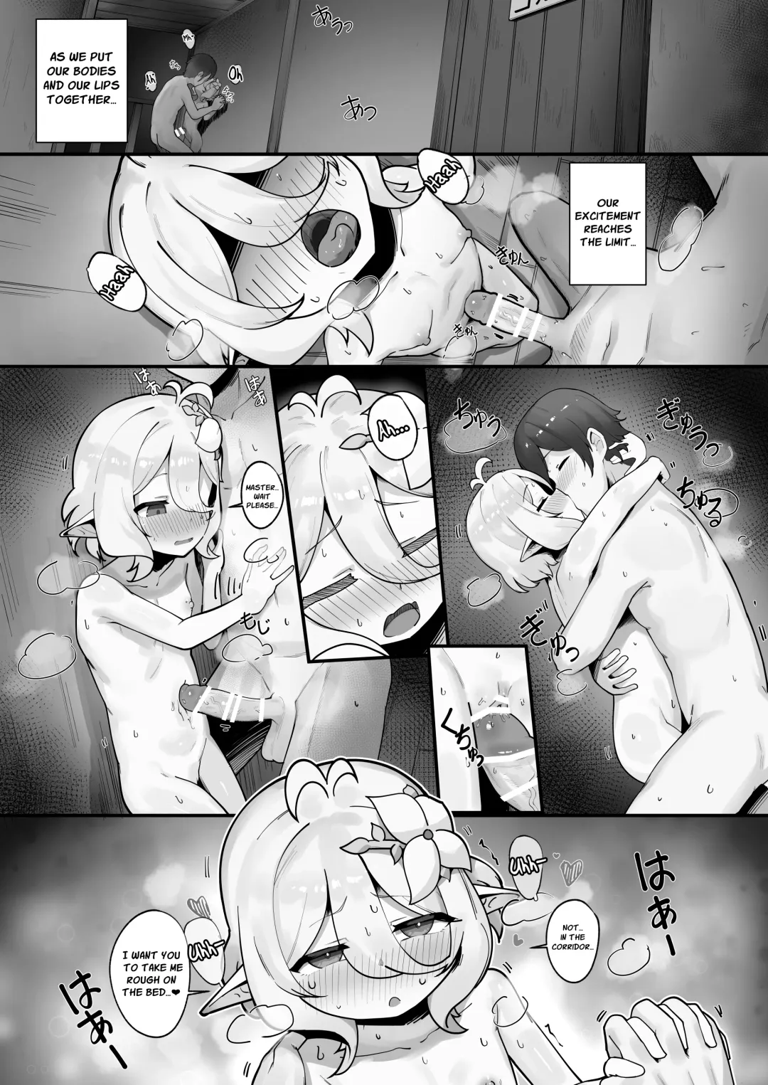 [Leonat] Watashi to Aruji-sama no Ninkatsu Nisshi + Omake | My Pregnancy Diary With Master + Bonus Fhentai - Page 45