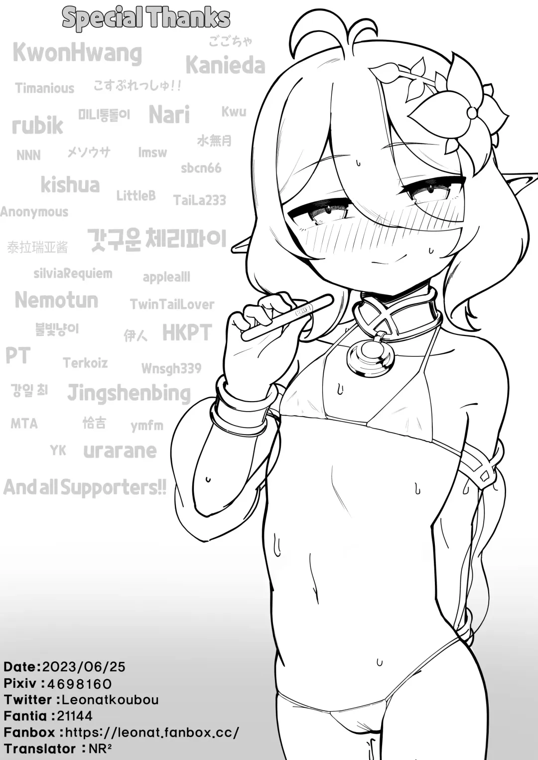 [Leonat] Watashi to Aruji-sama no Ninkatsu Nisshi + Omake | My Pregnancy Diary With Master + Bonus Fhentai - Page 58