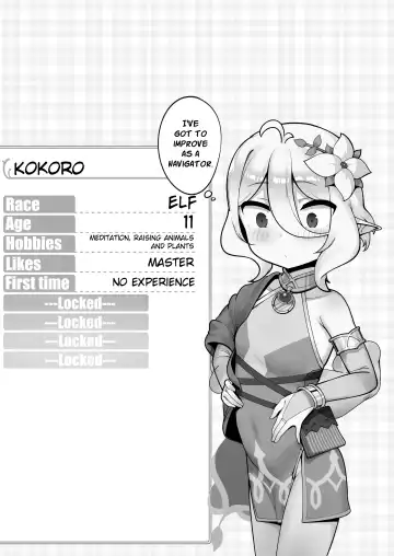 [Leonat] Watashi to Aruji-sama no Ninkatsu Nisshi + Omake | My Pregnancy Diary With Master + Bonus Fhentai - Page 4