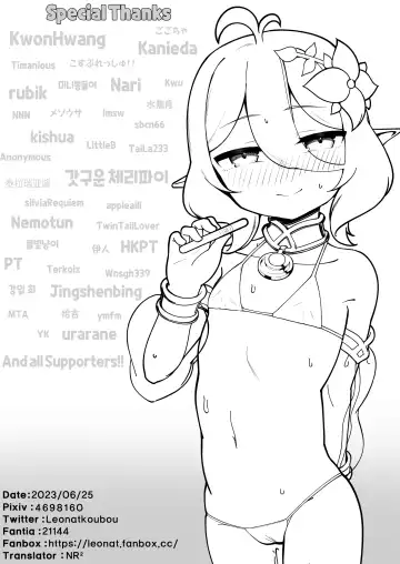 [Leonat] Watashi to Aruji-sama no Ninkatsu Nisshi + Omake | My Pregnancy Diary With Master + Bonus Fhentai - Page 58