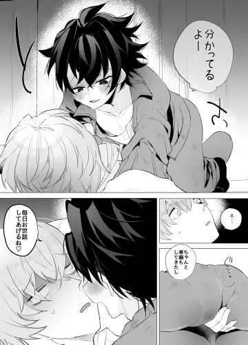 Tomodachi da yo ne Fhentai - Page 11