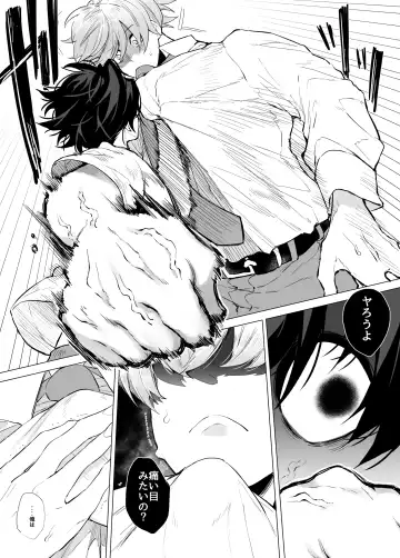 Tomodachi da yo ne Fhentai - Page 24