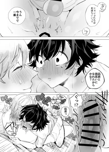 Tomodachi da yo ne Fhentai - Page 37