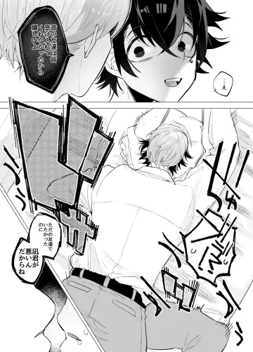 Tomodachi da yo ne Fhentai - Page 41