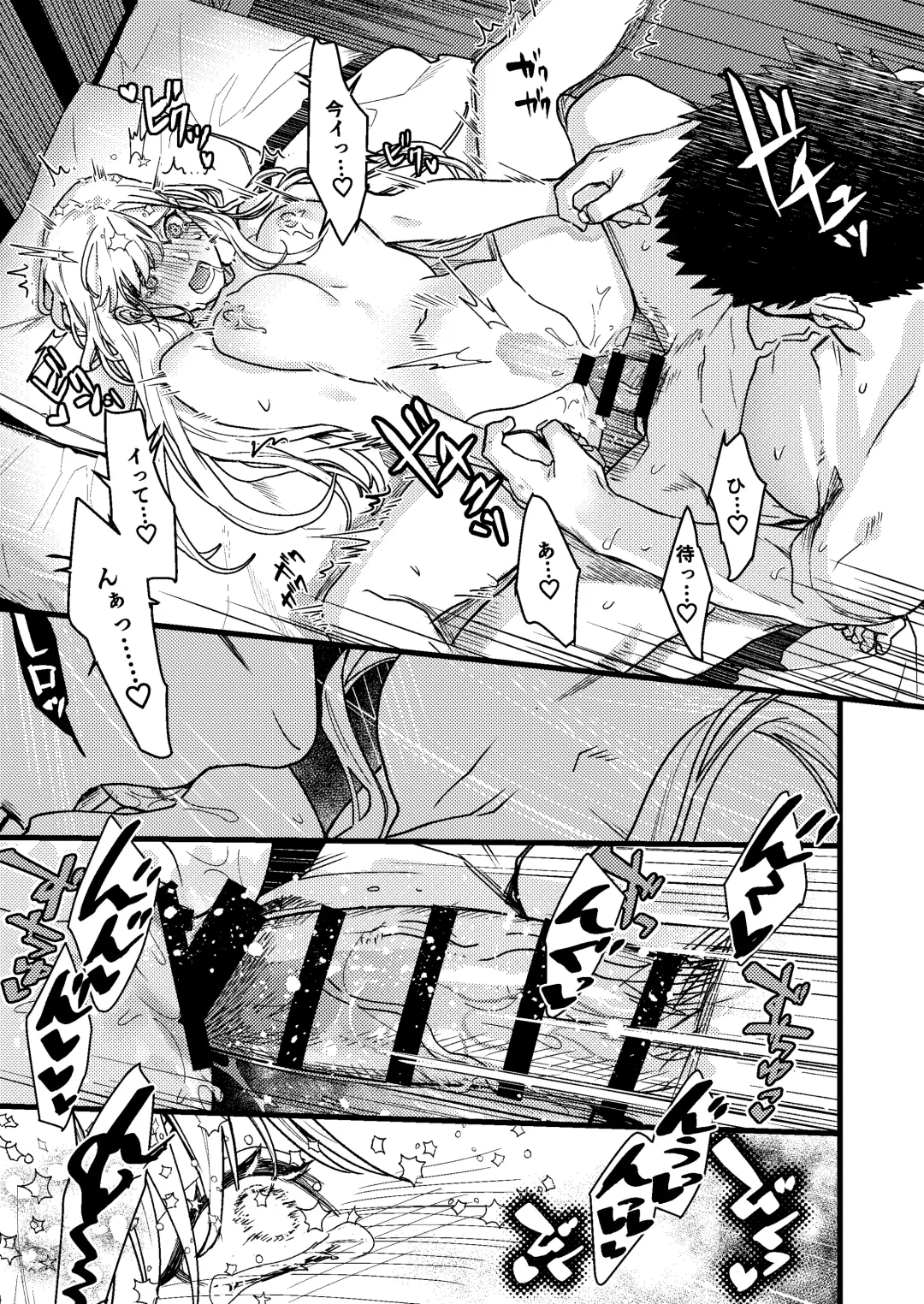 [Arima] Kare no Jijou to Kanojo no Himitsu Fhentai - Page 115