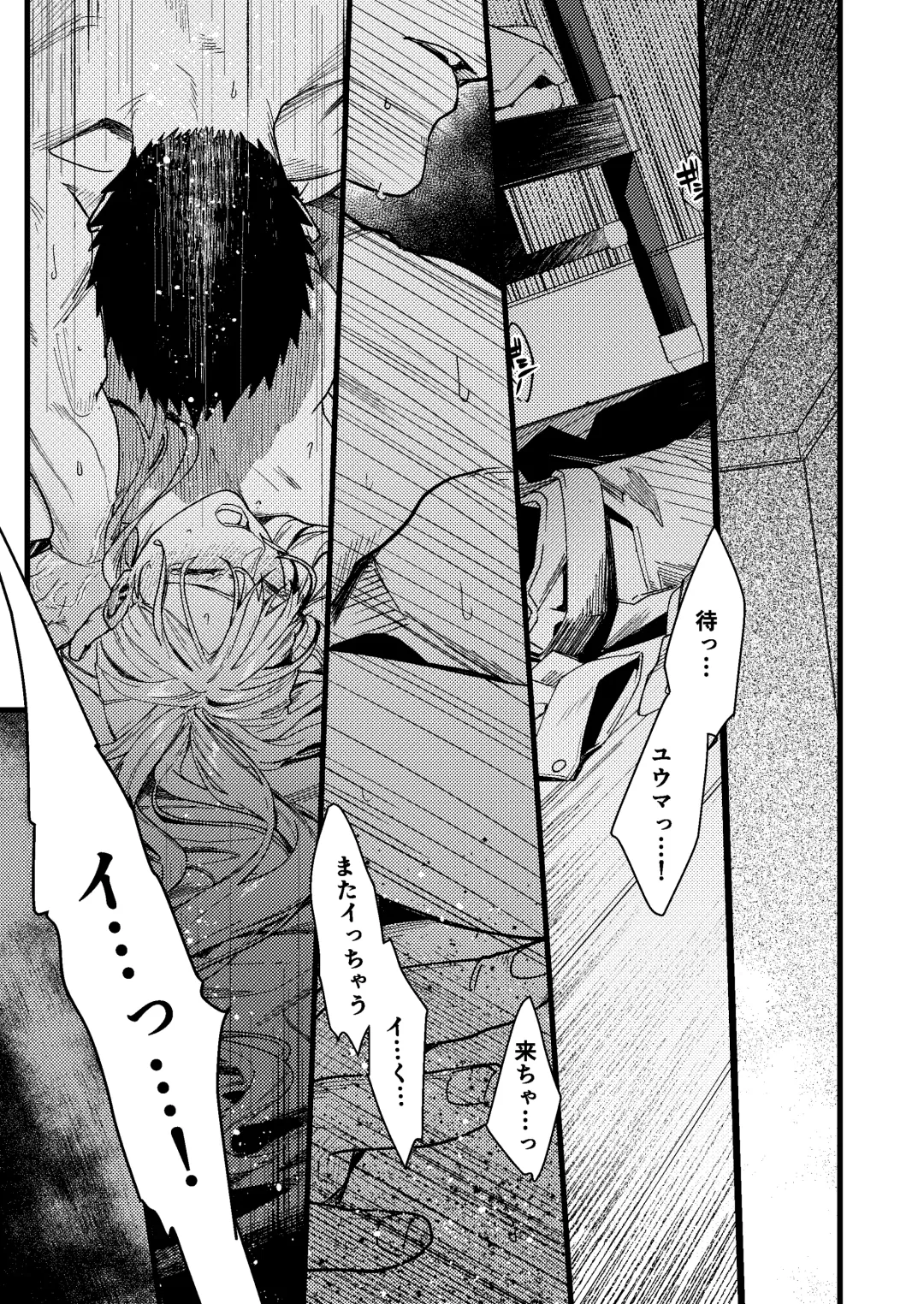 [Arima] Kare no Jijou to Kanojo no Himitsu Fhentai - Page 135