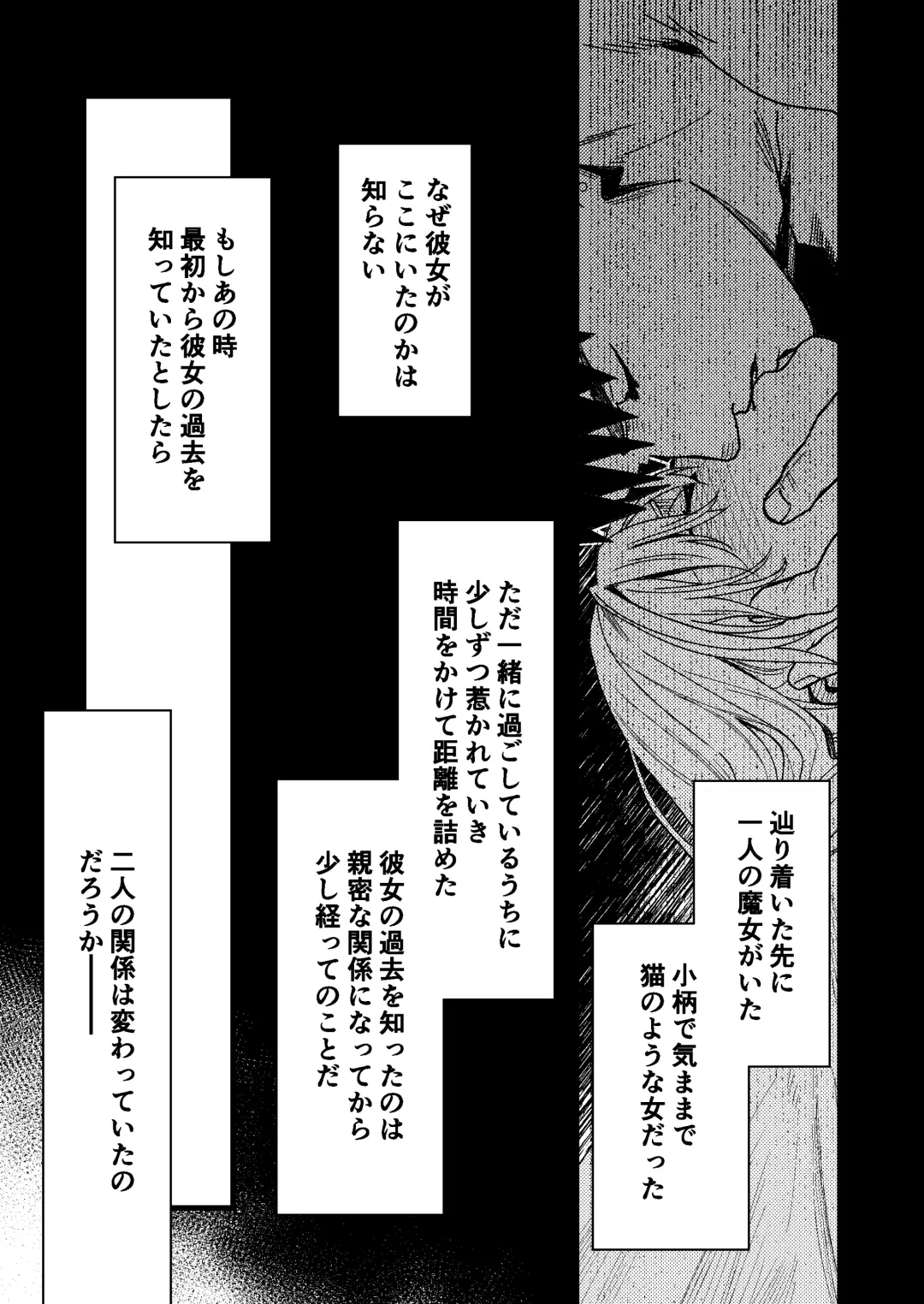 [Arima] Kare no Jijou to Kanojo no Himitsu Fhentai - Page 15