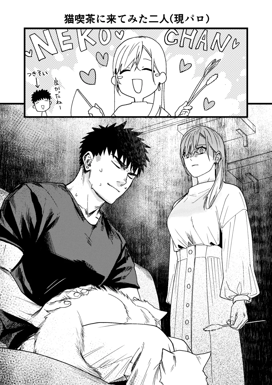 [Arima] Kare no Jijou to Kanojo no Himitsu Fhentai - Page 163