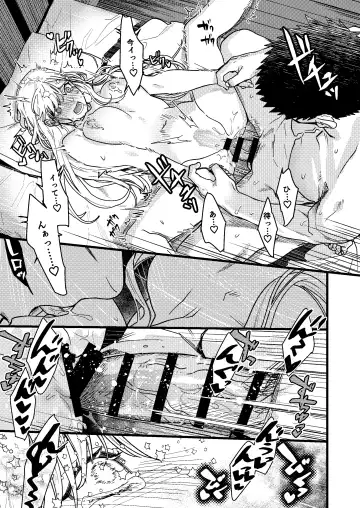 [Arima] Kare no Jijou to Kanojo no Himitsu Fhentai - Page 115