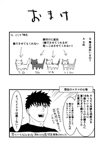 [Arima] Kare no Jijou to Kanojo no Himitsu Fhentai - Page 159