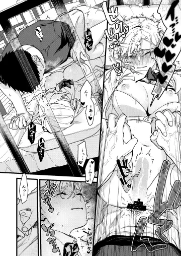 [Arima] Kare no Jijou to Kanojo no Himitsu Fhentai - Page 70