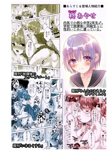 [Utida K] Muriyari Kojiake Otokonoko Fhentai - Page 2