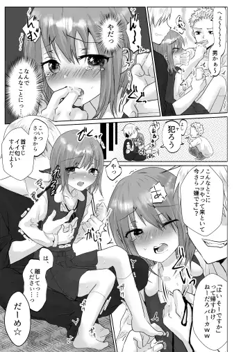 [Utida K] Muriyari Kojiake Otokonoko Fhentai - Page 7