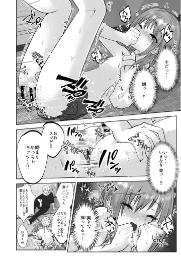[Utida K] Muriyari Kojiake Otokonoko Fhentai - Page 12