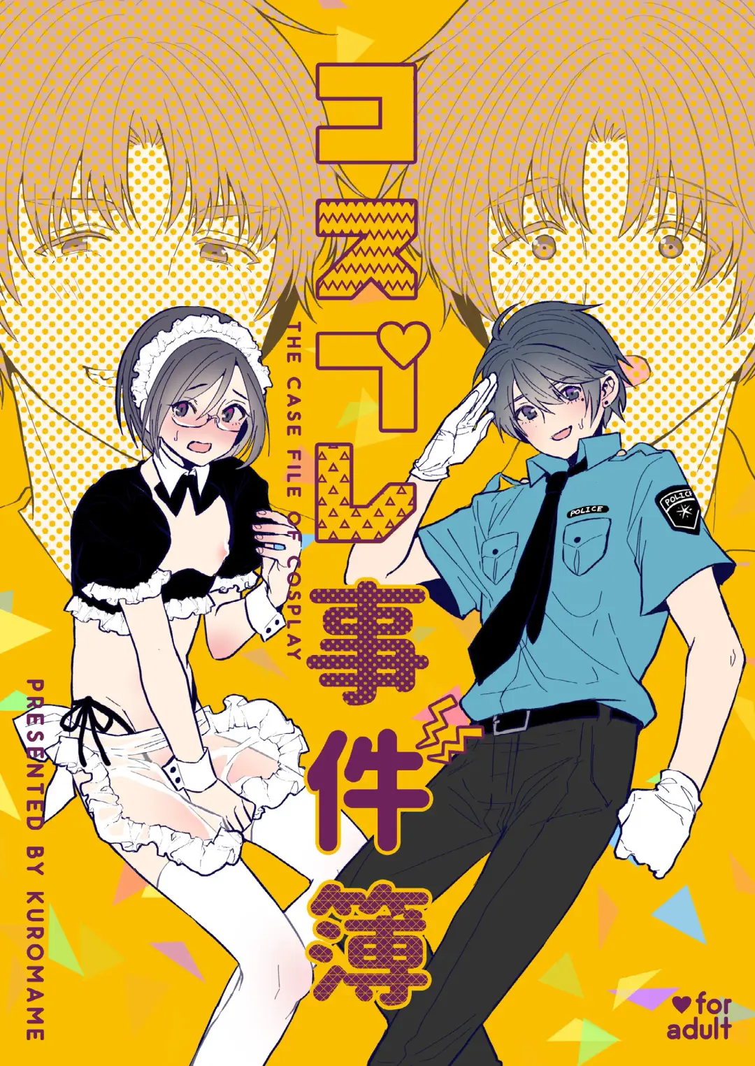 [Kuromame] Cosplay Jikenbo Fhentai - Page 1